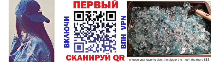 как найти закладки  Оханск  АМФ VHQ 