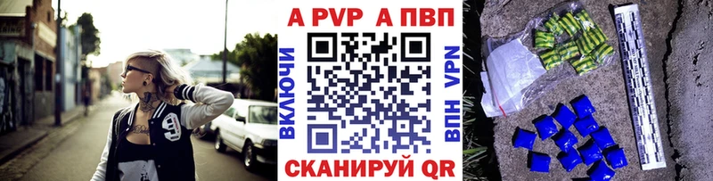 дарнет шоп  Оханск  Alpha PVP Crystall 