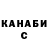 Кетамин VHQ Bruce LeGrand