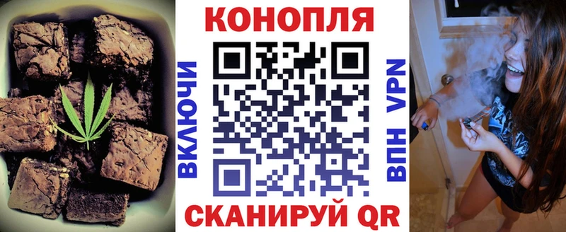 Печенье с ТГК марихуана  магазин    Оханск 