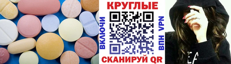 Ecstasy Дубай  магазин продажи   Оханск 