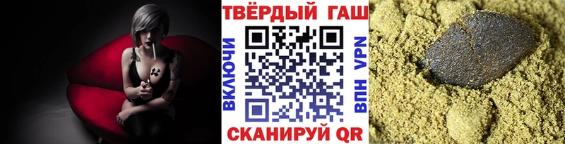 это телеграм  Оханск  ГАШИШ Premium  как найти наркотики 