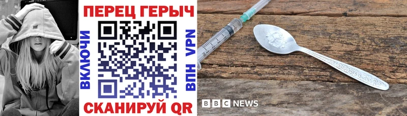 Героин хмурый  Оханск 
