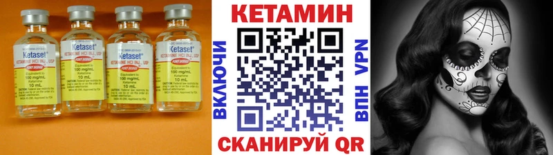 блэк спрут ССЫЛКА  Оханск  Кетамин ketamine  закладка 