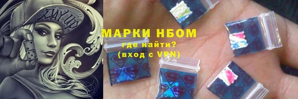 MDMA Нефтекумск