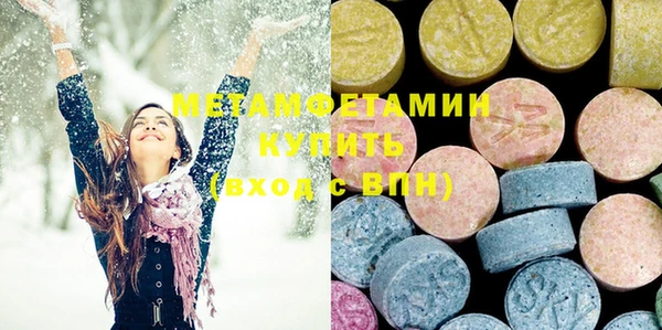 MDMA Нефтекумск
