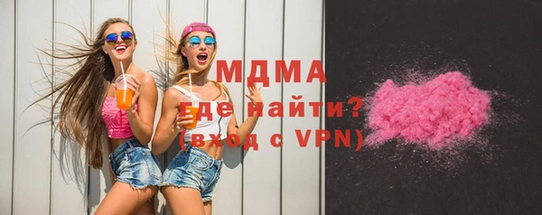 бутират Нефтегорск