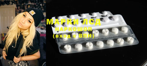 MDMA Нефтекумск