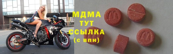 стафф Новодвинск