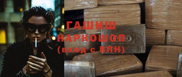 бутират Нефтегорск