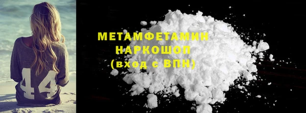 бутират Нефтегорск