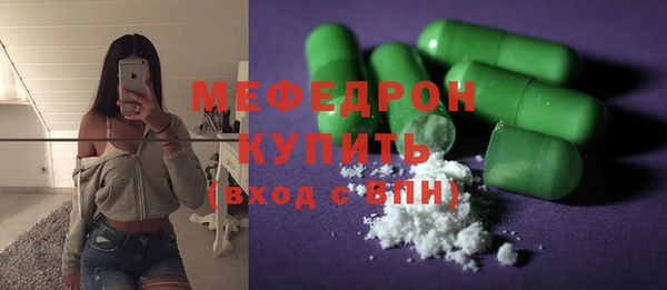 мескалин Весьегонск