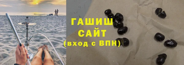 бутират Нефтегорск