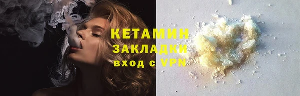 бутират Нефтегорск