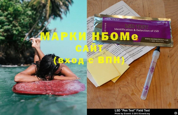 MDMA Нефтекумск