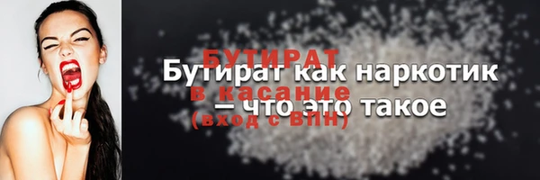 синтетический гашиш Новозыбков
