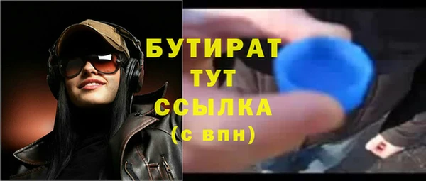 стафф Новодвинск