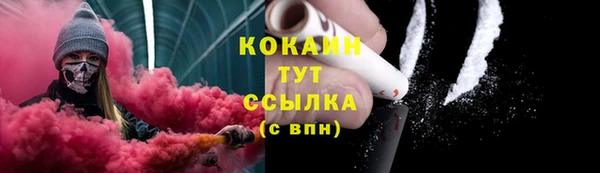 бутират Нефтегорск