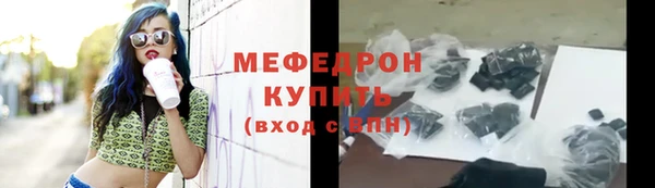 бутират Нефтегорск