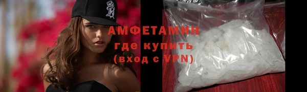MDMA Нефтекумск