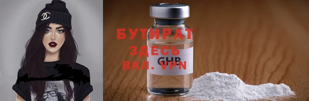 MDMA Нефтекумск