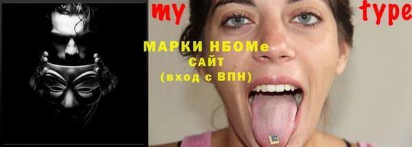 каннабис Нея