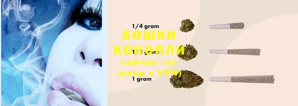 MDMA Нефтекумск