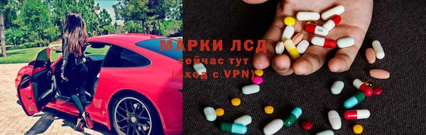 MDMA Нефтекумск