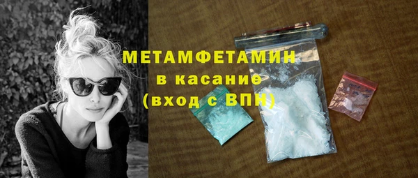 MDMA Нефтекумск