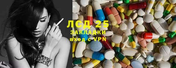 MDMA Нефтекумск
