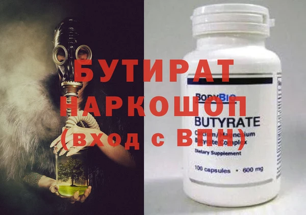 MDMA Нефтекумск