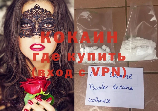 синтетический гашиш Новозыбков