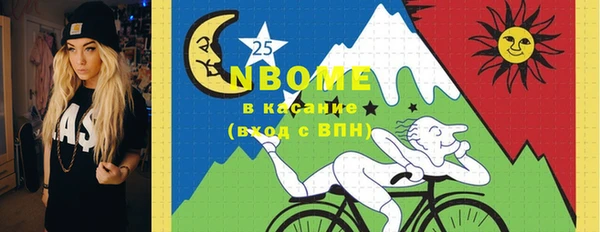 бутират Нефтегорск