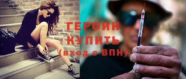 бутират Нефтегорск