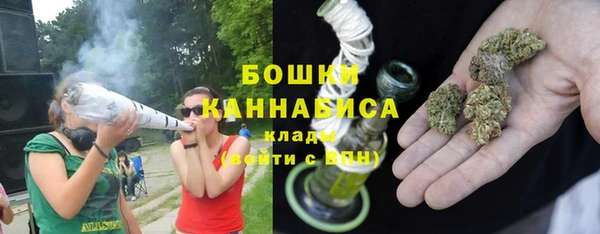 бутират Нефтегорск