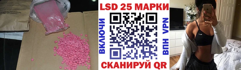 где можно купить наркотик  OMG зеркало  Лсд 25 экстази кислота  darknet наркотические препараты  Оханск 