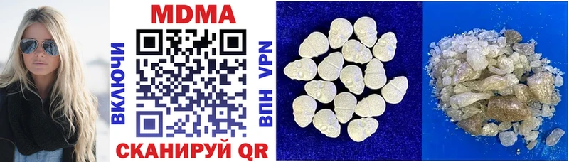 где продают   Оханск  MDMA crystal 