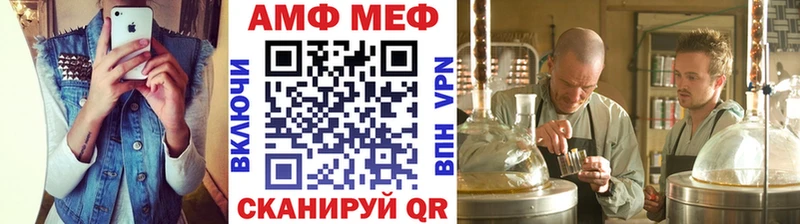 МЕТАМФЕТАМИН кристалл где можно купить наркотик Оханск
