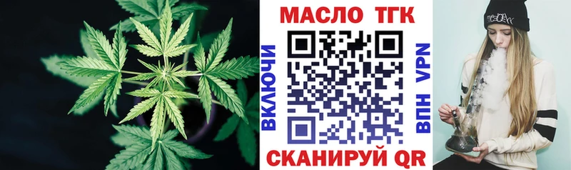 сайты даркнета клад  закладки  Оханск  Дистиллят ТГК гашишное масло 