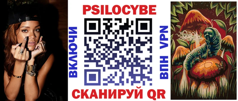 где найти   Оханск  Псилоцибиновые грибы ЛСД 