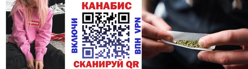 Каннабис планчик Оханск